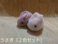 〔No.559〕うさぎマグネット2点セット