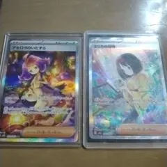 か*い様 SAR　まとめ売り