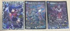 デュエル・マスターズ　ブレインスラッシュのサムネイル