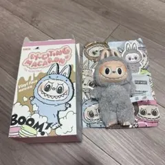 ラブブ マカロン Exciting Macaron SesameBean グレー