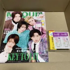 MAQUIA 2026年 3月号 美容雑誌 表紙 ②