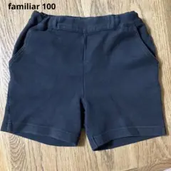 ファミリア　バミューダパンツ　100