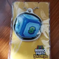 【未開封】スーパーマリオ パーティジャンボリーキーホルダー