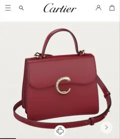 CartierスモールバッグパンテールCのサムネイル