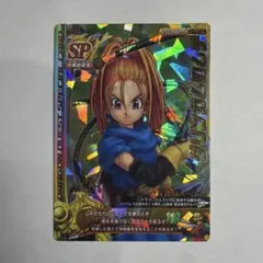 ドラゴンクエスト モンスターバトルロード ぱふぱふ ロトSP 刻印