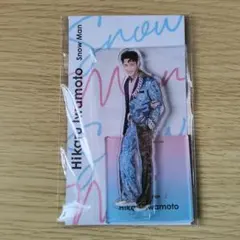 Snow Man アクスタFest 2022 岩本照 アクリルスタンド