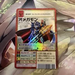 旧デジモンカード　オメガモン　デッキパーツ　格3枚セット 旧デジモンカード オメガモン デッキパーツ 格3枚セット 旧