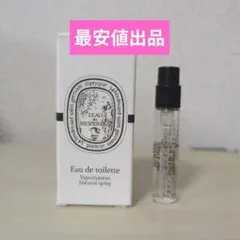 Diptyque コロン ローデゼスペリード 公式サンプルのサムネイル