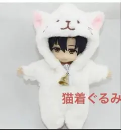 オビツ11 ねんどろいど　ピコニーモp 服　着ぐるみ　猫　キャット　白　ホワイト