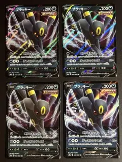 【美品・センタリング良好‼️】ブラッキーv sa 2026年最新】ポケカ ブラッキーv saの人気アイテム - メルカリ
