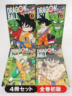 2025年最新】ドラゴンボール全巻の人気アイテム - メルカリ