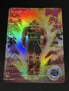 ドラゴンボール ダイバーズ SDV3-043 バーダック パラレル psa10 パラレル】SDV3-043 バーダック GDR☆ | ドラゴンボールスーパー
