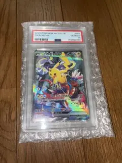 ピカチュウexポケモンワールドチャンピオンシップス2023横浜 PSA10