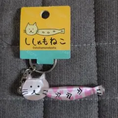 ししゃもねこ　キーホルダー