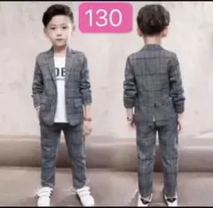 子供用スーツ フォーマル　男の子 キッズ ジャケット　パンツ　130センチ.