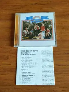 リマスター cd