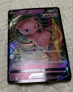 2025年最新】フュージョンアーツ ミュウの人気アイテム - メルカリ