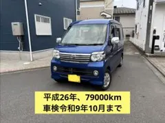 車検R8年9月 アトレーワゴン カスタムターボRS 左スライドア ETC 最 