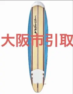 大阪引渡し専用、新品未使用、ロングボード ウッド調 2026年最新】サーフボード ロングボードの人気アイテム - メルカリ