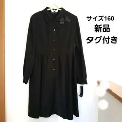 2025年最新】chopin 160の人気アイテム - メルカリ