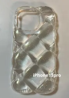 iPhone13 pro キルティング風 ラメ入りクリアケース