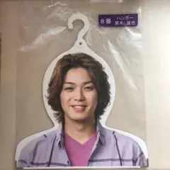 Hey!Say!JUMPセブンくじ ハンガー