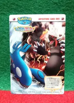 2025年最新】ポケパーク グラードンの人気アイテム - メルカリ