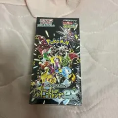 D*N様 シャイニートレジャーBOXシュリンク付き