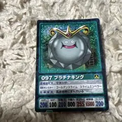 ☆当時物 ドラゴンクエストⅦ プラチナキング キャラクターデータ