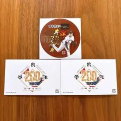 田中将大 ステッカー 3点セット