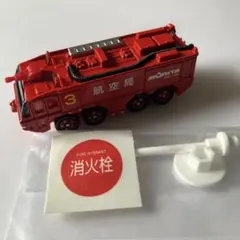 2026年最新】トミカ 空港セットの人気アイテム - メルカリ
