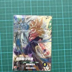 ドラゴンボール フュージョンワールド 孫悟飯 少年期 SCR - メルカリ