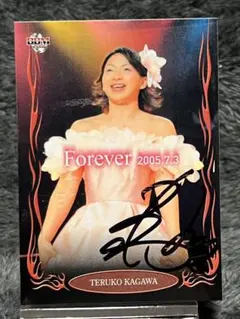 2025年最新】アイドル × プロレスの人気アイテム - メルカリ