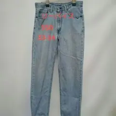リバーシス　550　W33　　L34 ブルースラックスパンツ