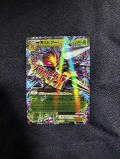 2025年最新】スピアーの人気アイテム - メルカリ