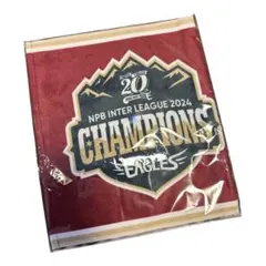 楽天イーグルス　セ・パ交流戦2024 　初優勝記念タオル