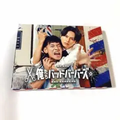 人生、死ぬまで挑戦だ ロッキー青木【初版】 - メルカリ