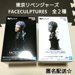 東京リベンジャーズ フィギュア　三ツ谷隆　FACECULPTURES　全２種
