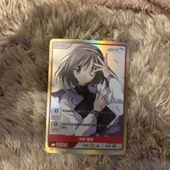 メモオフ　今坂唯笑(シクレ) メモオフ 今坂唯笑(シクレ) 2025年最新】今坂唯笑の人気アイテム