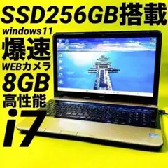 極速i7‼️オフィス2024⭐️windows11 SSDノートパソコン カメラ - メルカリ