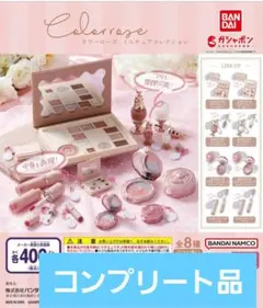 ガシャポン　COLORROSE ミニチュアコレクション
