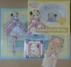 ④ 角巻わため／ホロライブくじ ホロクッキング アクスタ