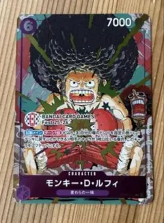 ルフィ プロモ 来場記念品