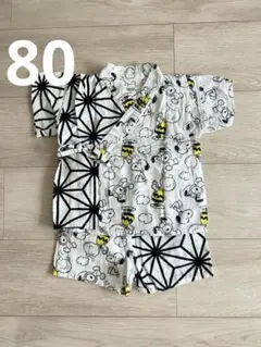 スヌーピー 甚平 80cm 綿100% 半袖　白