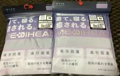 ワークマン　レディース　メディヒール　リカバリーウェア　上下 パープル M
