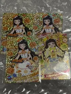 鈴風つむぎ　　アイプリカード　セット
