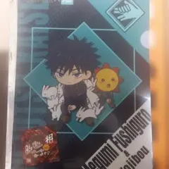 コジマ 呪術廻戦 クリアファイル ステッカー セット