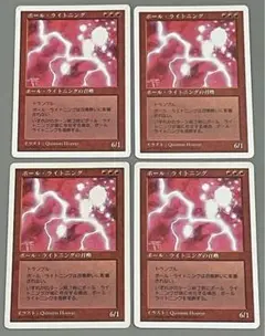 不毛の大地　英語4枚セット 2025年最新】MTG不毛の大地の人気アイテム - メルカリ