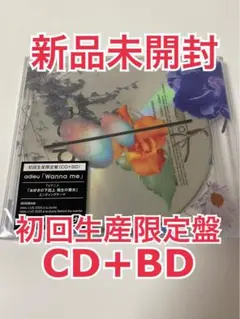 新品未開封 adieu Wanna me 初回生産限定盤 上白石萌歌 上白石萌音