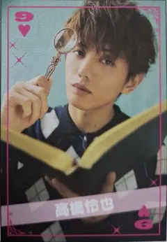 Item thumbnail for item e5dfe23f-fa6f-4e4b-864e-302a4ee299c9